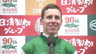 【日本ダービー・GⅠ】勝利騎手インタビュー　D.レーン騎手