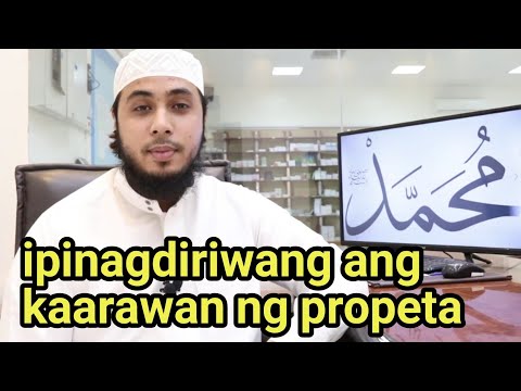 Video: Paano Ipagdiwang Ang Kaarawan Ng Isang Bata Sa St