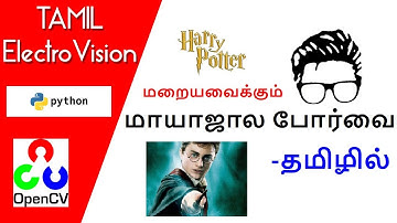 Invisible Cloak | Python | OpenCV | Tamil ElectroVision | Electro Vision  தமிழ்