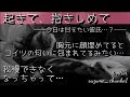 23【甘々】今日は、甘えたい彼氏。【Japanese/ASMR】