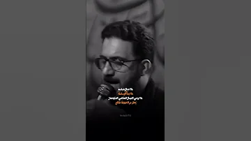 هلا مدلل عمامه سيد سلام الحسيني 