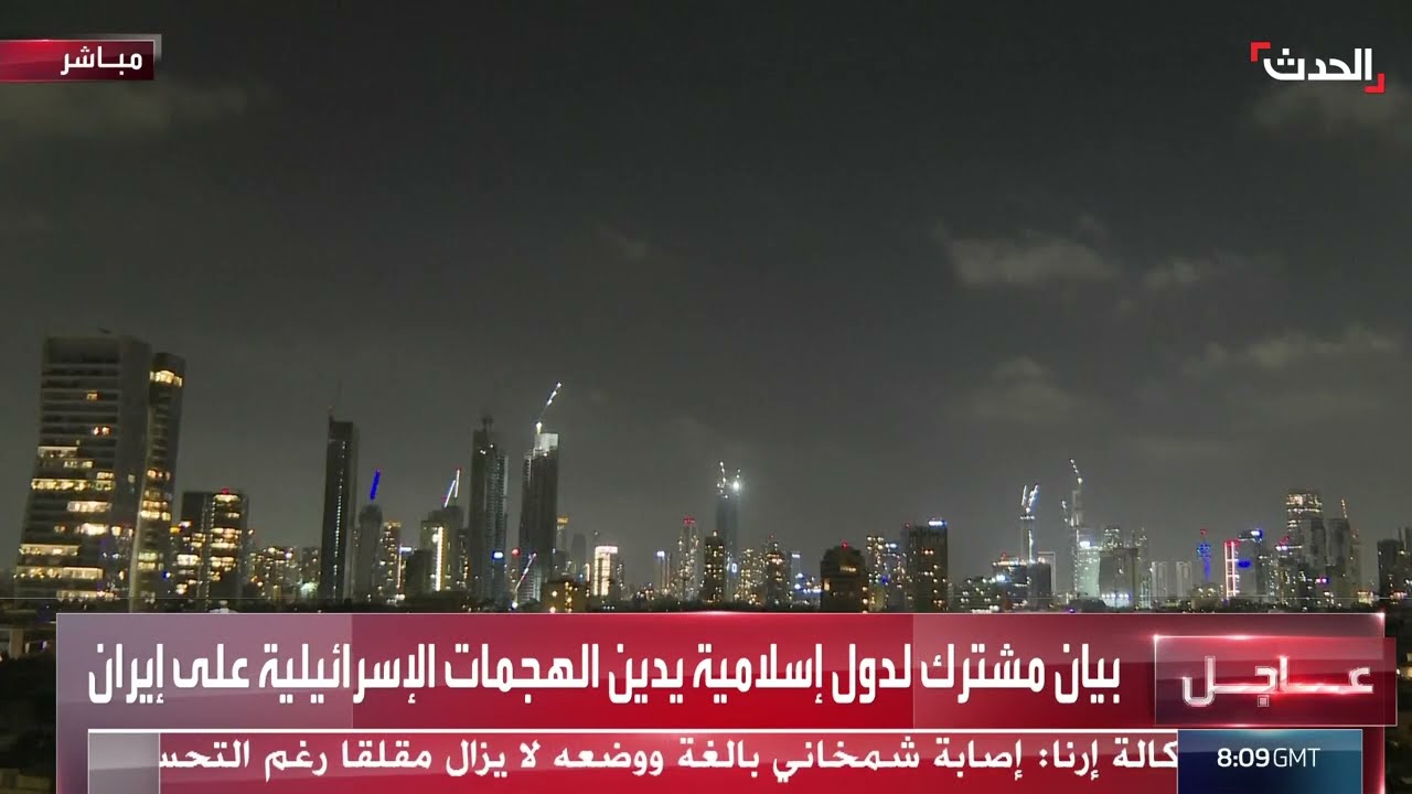 الضربات الإيرانية على إسرائيل