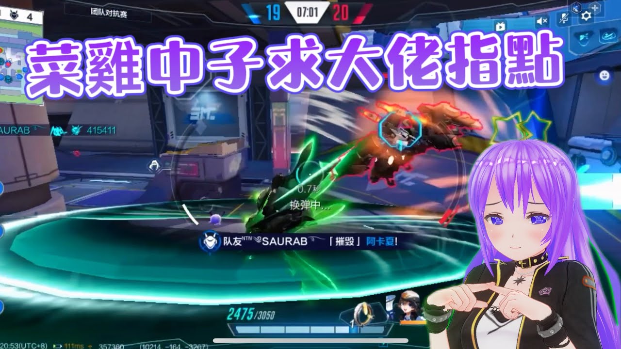 Neutron Star YouTube