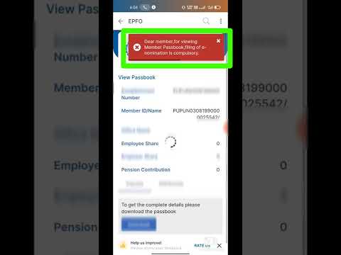 Umang App से भी ‌PF Passbook नहीं दिख रहा है ?? जाने पूरी सच्चाई।। 2022 #pf_passbook_check