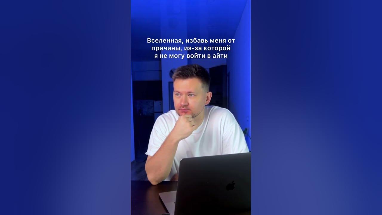 Как войти в айти с нуля? Рассказываю в телеграм-канале. Ссылка в ...