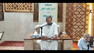 تلاوه الشيخ القارئ منير بن حفري الجزائري حفظه الله