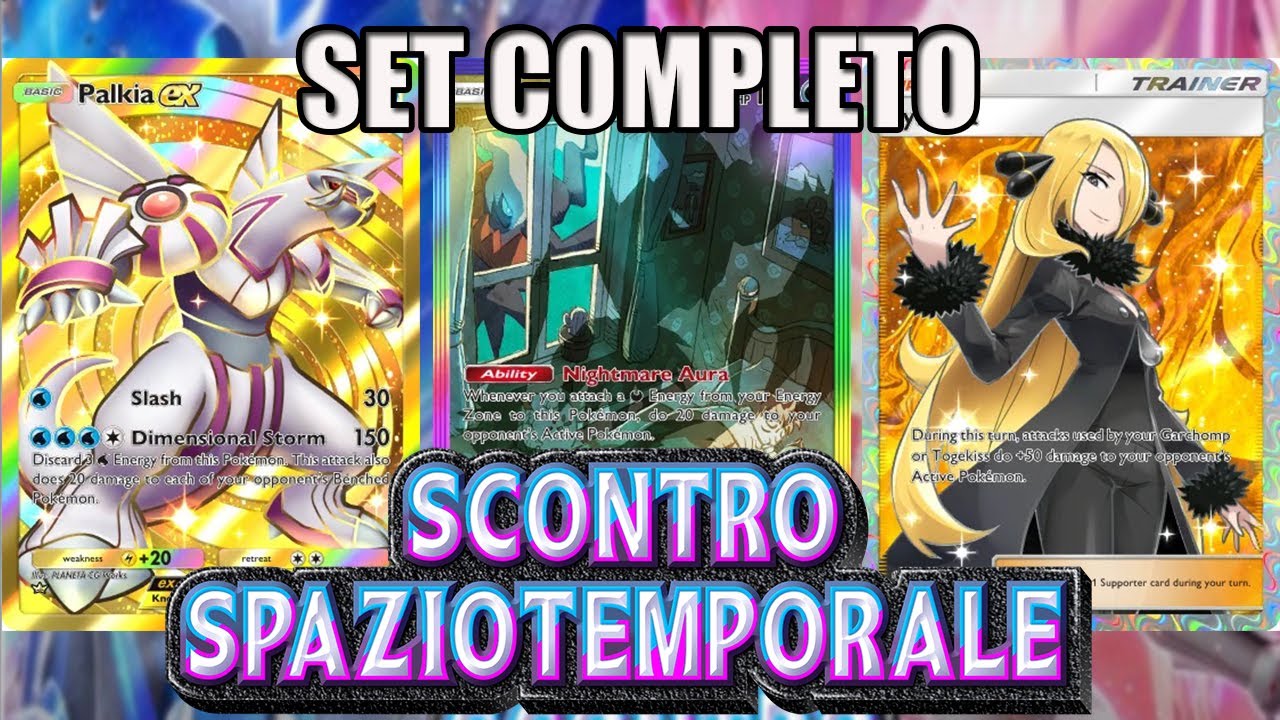 HO COMPLETATO TUTTA LA COLLEZIONE DI SCONTRO SPAZIOTEMPORALE SU POKEMON ...