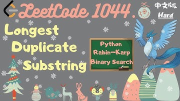 LeetCode 1044. Longest Duplicate Substring  |  python  |  Chinese  |  中文