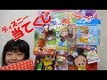 Disneyの当てクジを1等がでるまで2人でやりました。