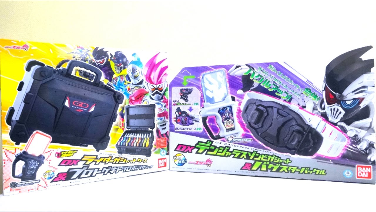Ex-Aid】DX Dangerous Zombie Gashat & Bugster Buckle ,Gashat Case