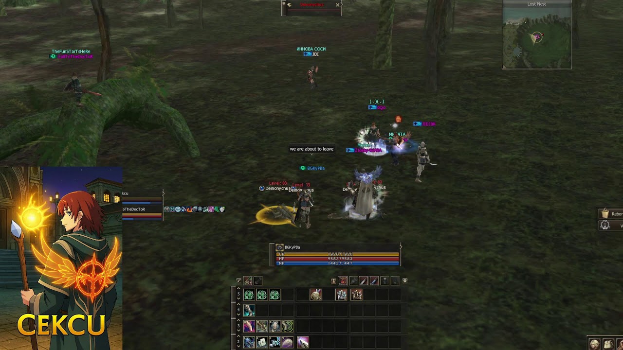 Noble class quest + leveling - x10