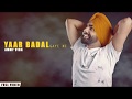 YAAR BADAL GAYE NE  Ammy Virk   New Punjabi Song 2017