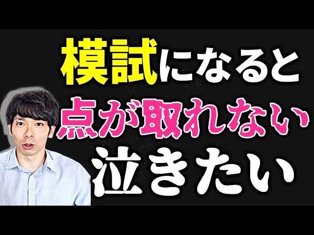 Junior High School Entrance Exam Math] Cutting through the