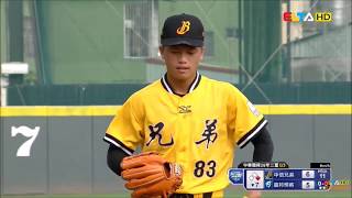20170929 二軍FSG3 陳柏豪後援逐球