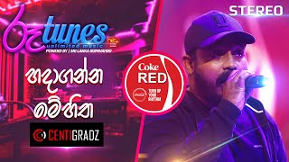 Hadaganna Me Hitha | හදාගන්න මේ හිත | CENTIGRADZ | Coke RED | @RooTunes  ​