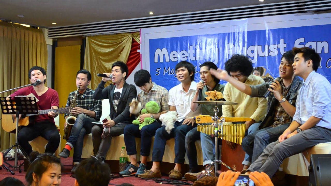 Ver ขอบคุณกันและกัน Live - ออกัส August Band Meeting 3 #9 no YouTube Ver ขอบคุณกันและกัน Live - ออกัส August Band Meeting 3 #9 no YouTube