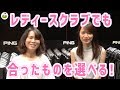 細いところまで自分仕様のアイアンを作ろう！【PING】