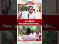 বুথে পৌঁছতেই Milan Pradhan-কে ঘিরে যা ঘটল! #shorts | Nandigram BY-Election 2026