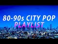 【CITY POP】80-90s japanese city pop playlist