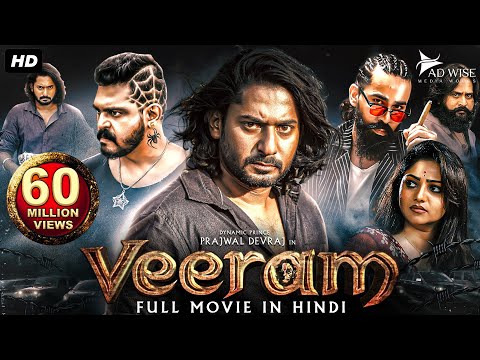 VEERAM (2023) New Released Full Hindi Dubbed Movie | Prajwal Devraj, Rachita Ram | South Movie 2023