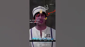 آمیتا باچان هندي شاهرخ خان سلمان خان آمیتا باچان ایران بلوچستان India Song Songs 