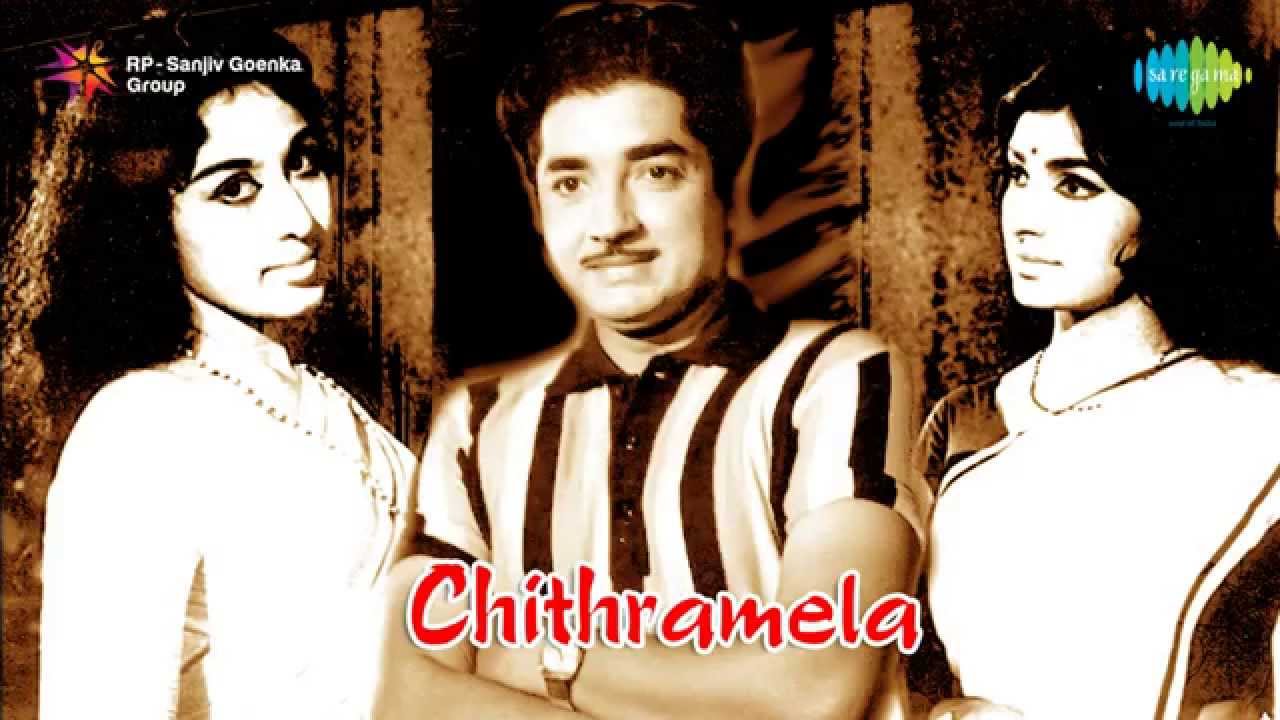 Chithramela | Aakasha Deepame song - YouTube