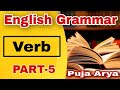 Verbs in English Grammar|| some varb have two differentfrom || Part-5  by puja Arya