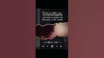سورة الرعد | القارئ عبداللّٰه الخلف