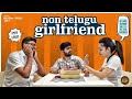 NON TELUGU GIRL FRIEND | Rowdy Baby | Soniya Singh | South Indian Logic