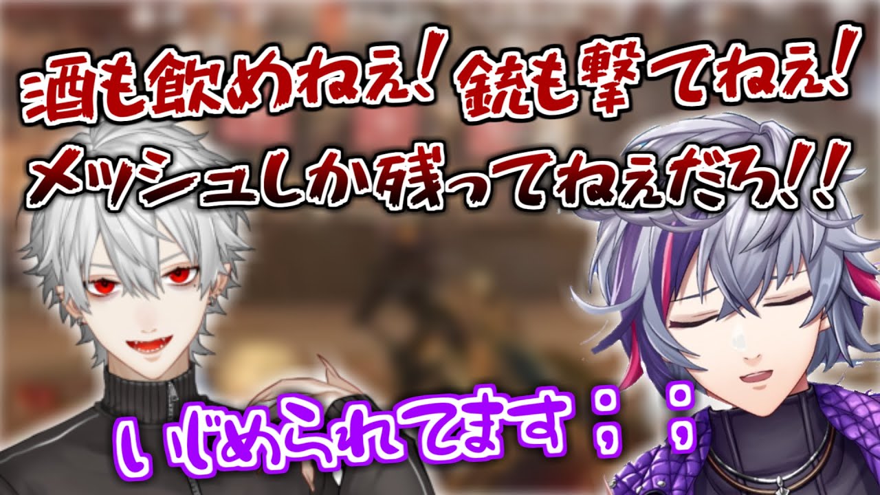 【不破虐】射撃訓練場でふわっちをボコボコにして煽り倒す葛葉【にじさんじ/切り抜き】