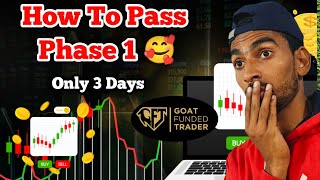 How To Pass Goat Funded Trader Account Phase 1 🥰 || Goat Funded Trader Prop Firm Phase 1 Complete 