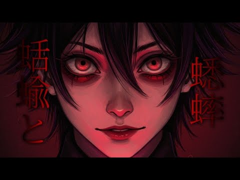 【AI Music】蛞蝓と蟋蟀
