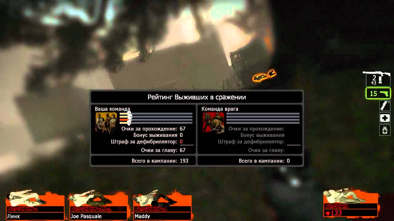 Deadушка 2 марк фиттер