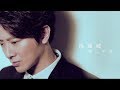 孫耀威 Eric Suen 愛 不是 MV 偶像劇 女王的誕生 片尾曲 孫耀威 Eric Suen 愛 不是 MV 偶像劇 女王的誕生 片尾曲