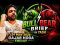 NIFTY ME BADE FALL KI JARURAT HAI? KYU? FRIDAY 29 MAY NIFTY VIEW|
