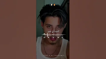 سقسيني تغيس تصميم فيديوهات Dzremix اكسبلور تصميمي Rai الجزائر Share لايك 