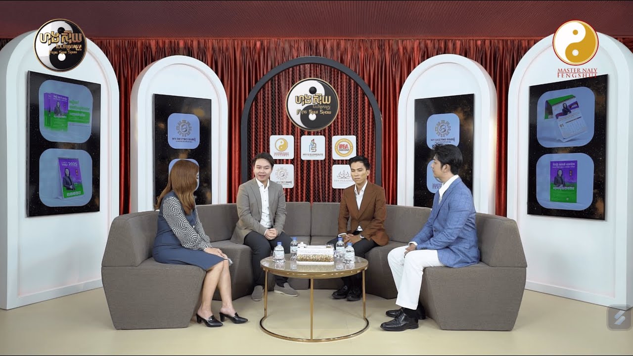 តើកត្ដាហុងស៊ុយបែបណាខ្លះ ដែលធ្វើឱ្យសមាជិកគ្រួសារមិនចុះសម្រុងគ្នា