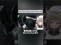 企業VTuberの終わってるベスト10 #shorts