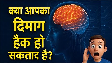 "Can we control the future with our mind? | Brain Hacking Explained"💯🤯