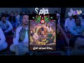 ليه مسلسل هي كيميا حرام ومينفعش تتفرج عليه ولو مش مصدق اسأل دار الإفتاء