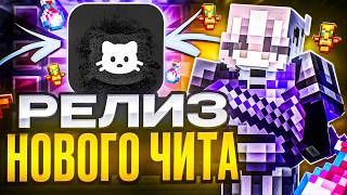 САМЫЙ БЫСТРЫЙ БУСТЕР НА ВСЕМ REALLYWORLD | ЛУЧШИЕ СПИДЫ И  НОВЫЙ FLY