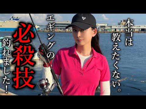 アオリイカの食卓にエギを見せびらかす必殺技…釣れる凄い瞬間をカメラは捉えた！