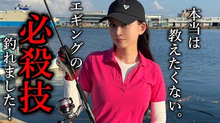 アオリイカの食卓にエギを見せびらかす必殺技…釣れる凄い瞬間をカメラは捉えた！