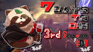 リスナー参加型！ ７Days to Die　3rd Season #07【#7daystodie #Vtuber 】