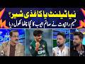 New Talent or Paper Tiger? | Naseem Rajput Exposes Saeem Ayub - KCHJ