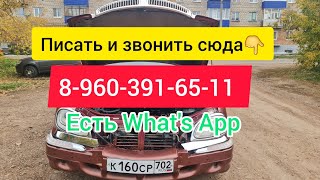 Продам ГАЗ Волга 3111 2000г. На ходу. С документами! Цена: 495т