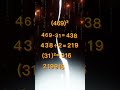 99 logon Ko nahin pata 🫣 Math magic trick 🧠#maths #video #math #tricks