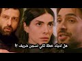 مسلسل هذا البحر سوف يفيض الحلقه 22 إعلان 1 الرسمي مترجم للعربية مسلسل هذا البحر سوف يفيض الحلقه 22 إعلان 1 الرسمي مترجم للعربية
