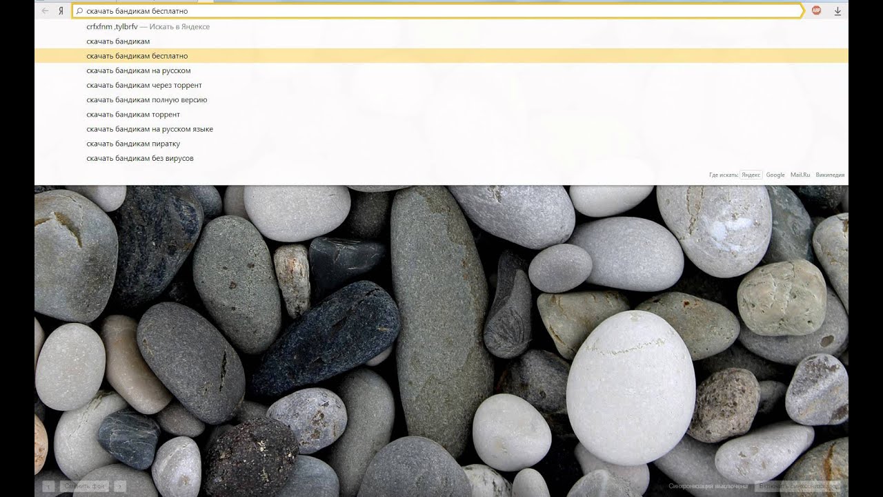 Бесплатный Сирейный Номер Бендикам - YouTube