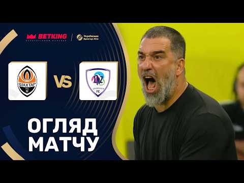 Шахтар – ЛНЗ. Українська Прем'єр-Ліга / Огляд матчу